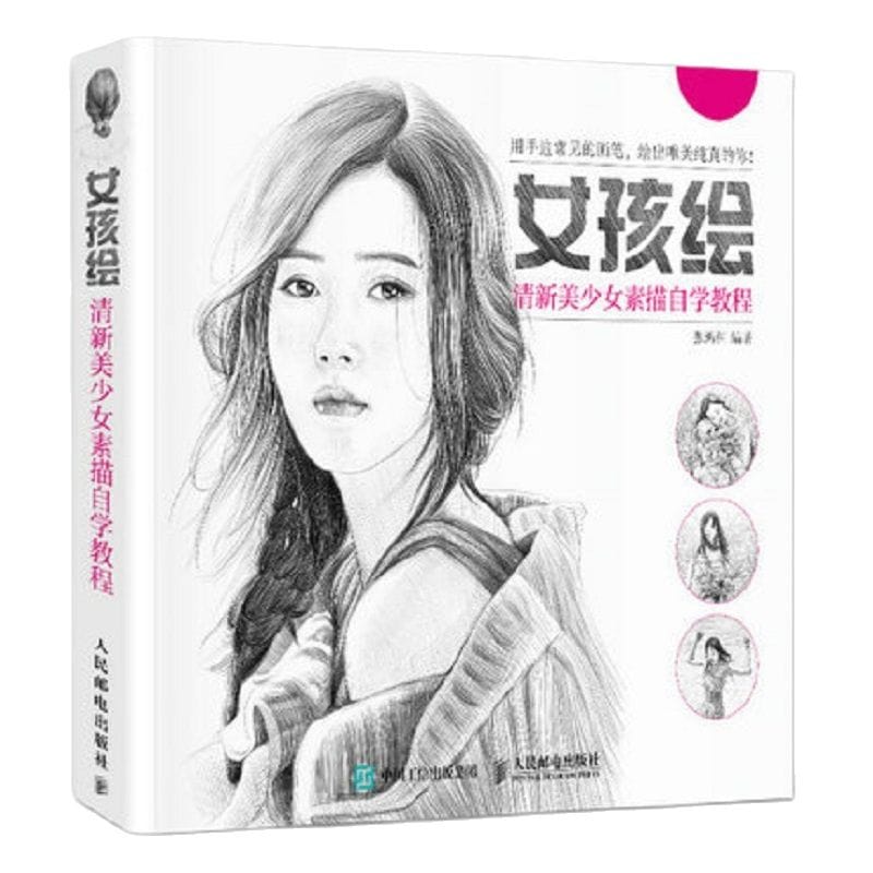 Chinese color pencil Sketch Painting Book Fresh and beautiful girl self study Tutorial drawing art book