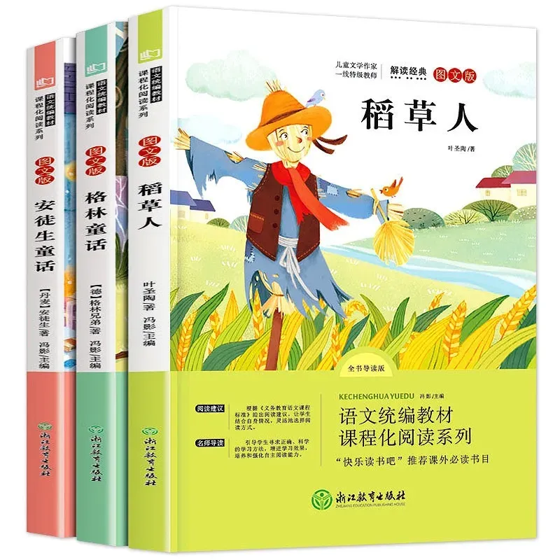 Scarecrow Hans Christian Andersen's Fairy Tales Green's Fairy Tales Extracurricular Books Image and Text Version