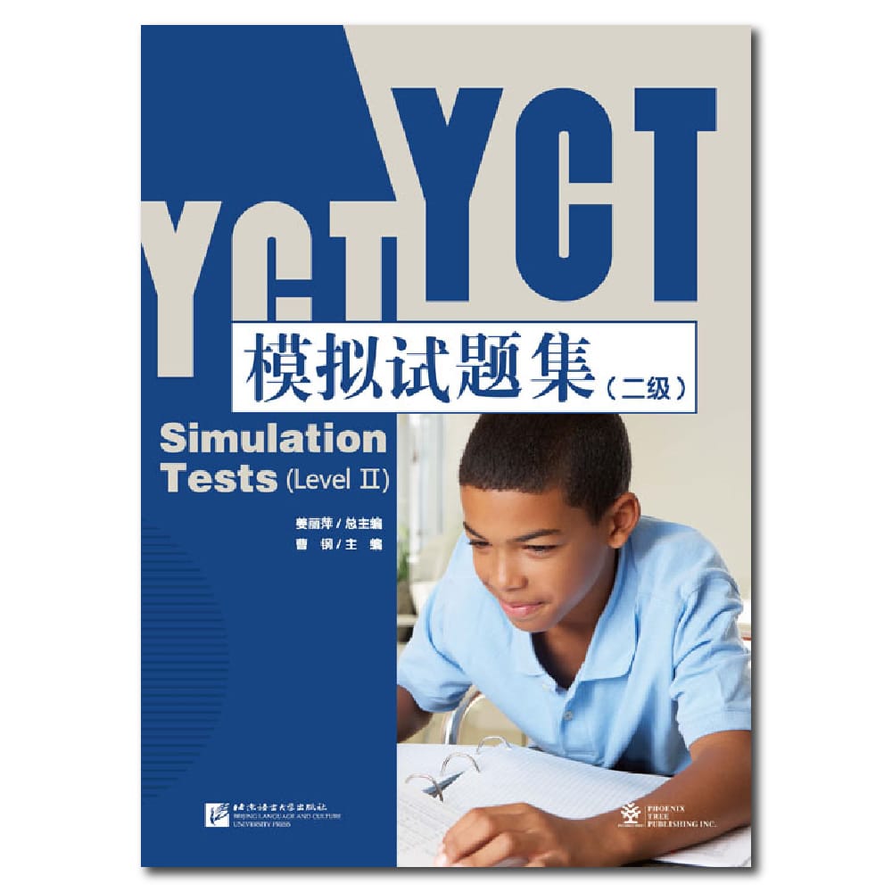 Yct Simulation Tests Level 2 Learn Chinese Hanyu Pinyin Kids Book