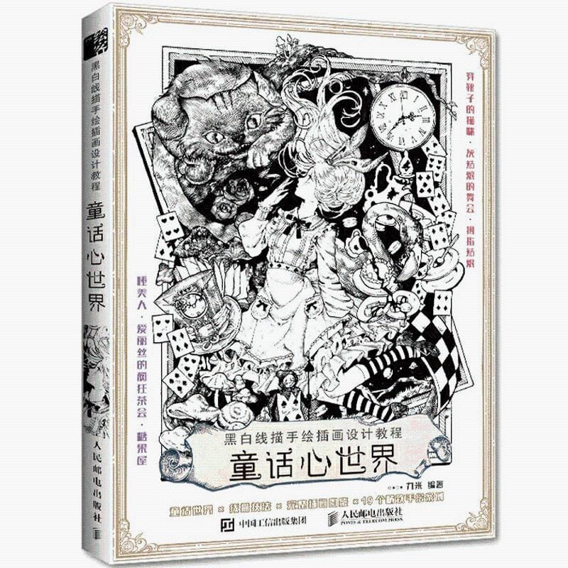 Black And White Line Drawing Hand-Painted Illustration Design Tutorial Illustration Painting Collection Book