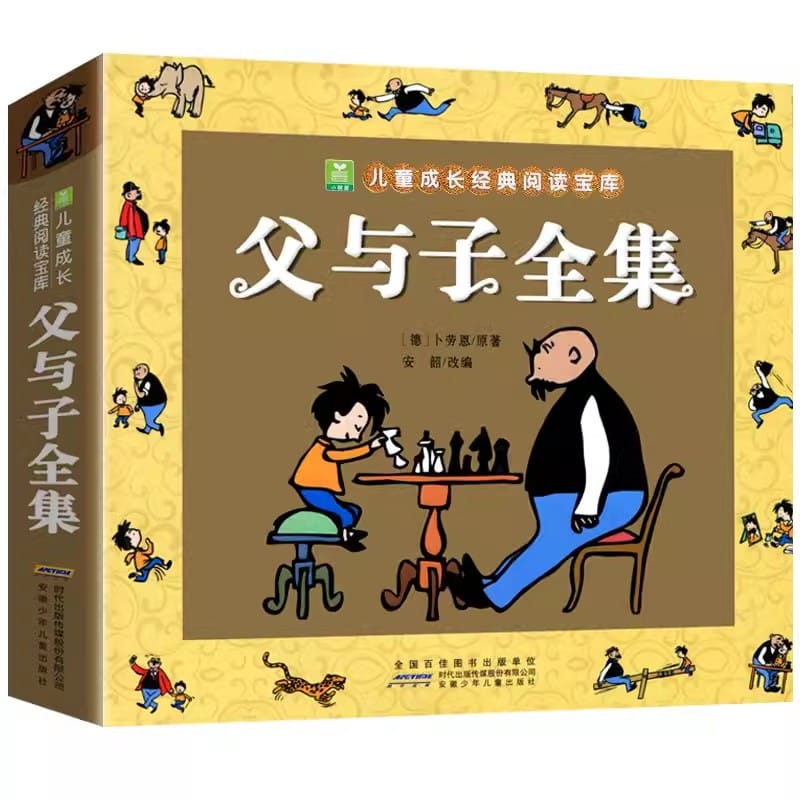 Father and Son color phonetic version children kids bedtime book students read extracurricular Chinese book for kids