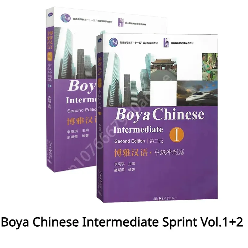 Boya Chinese Intermediate Sprint Vol.1+2 Learning Chinese Textbooks and Studying Chinese Culture Books