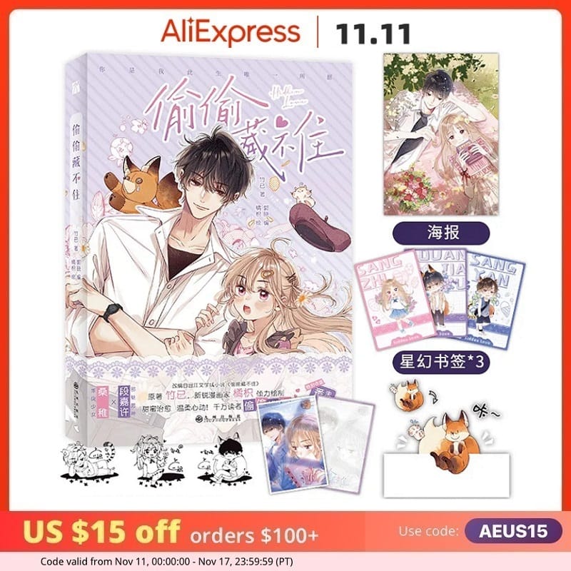 New Hidden Love Chinese Original Comic Book Volume 1 & 2 Duan Jiaxu, Sang Zhi Youth Campus Love Manga Book Special Edition