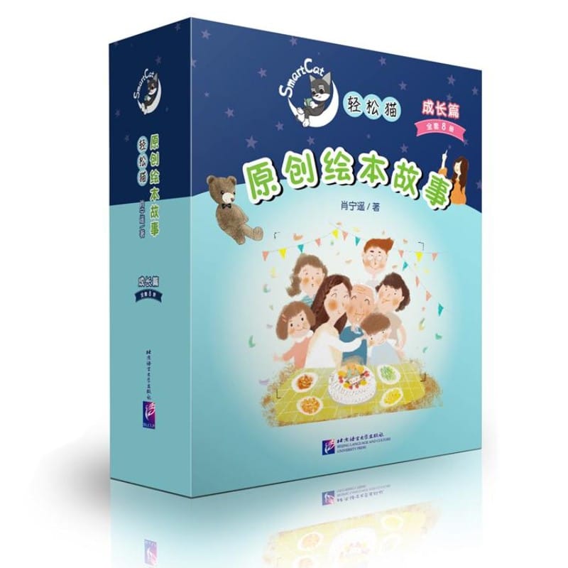 SmartCat Creative Story Books (growing stories-- 8 books)