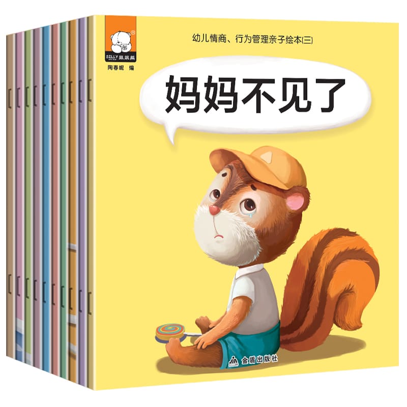 Random10 Books Parent Child Kids Baby Classic Fairy Tale Bedtime Story Chinese PinYin Picture Books Chinese DIFUYA