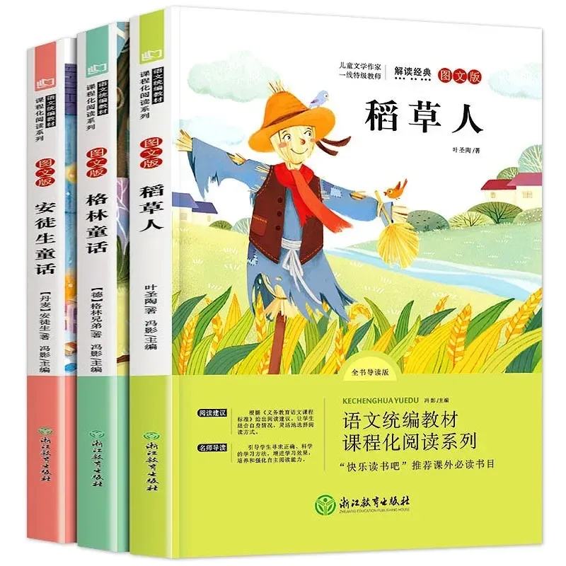 Scarecrow Hans Christian Andersen's Fairy Tales Green's Fairy Tales Extracurricular Books Image and Text Version