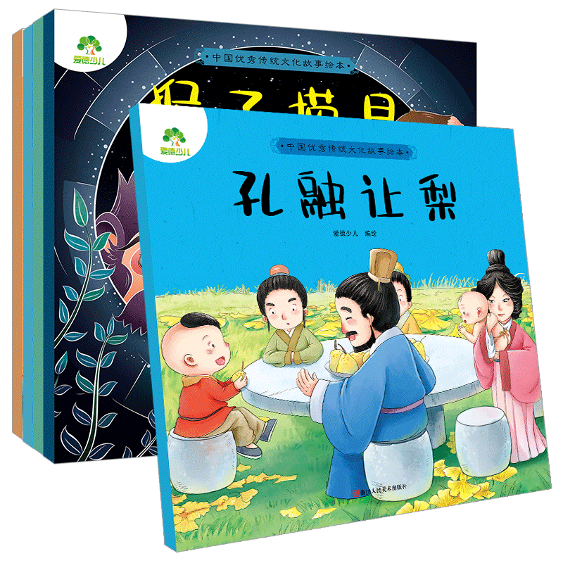 5 Books Children's Family Early Education Chinese Story Children Bedtime Stories Fairy Tale Reading Libros Livros Libro