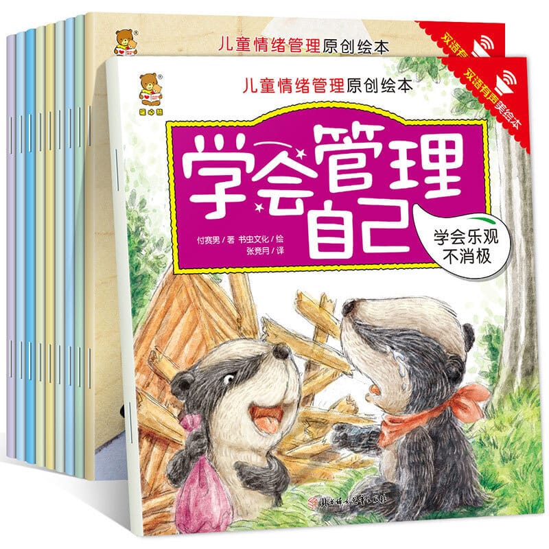 Kids Picture Story Books Chinese 3-6 Year Bedtime Story Early Educational Newborn Reading Learning Children's Coloring The Book