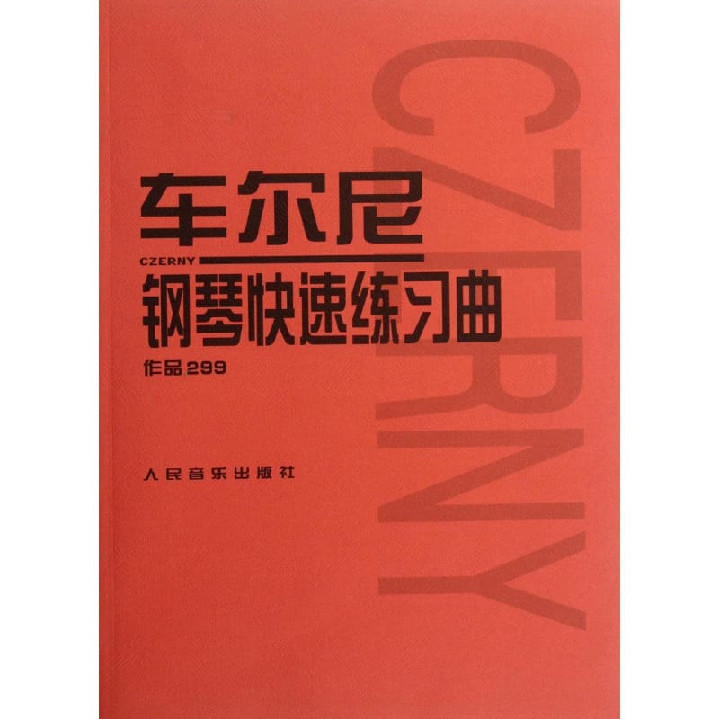 Chelny Piano Rapid Etude (Op. 299) Art and Music Books livros livre chinese book lecture