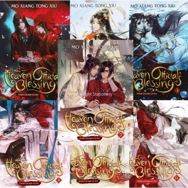 1-7 Heaven Official's Blessing Tian Guan Ci Fu Novel Books English Version of Ancient Chinese Romance Novels