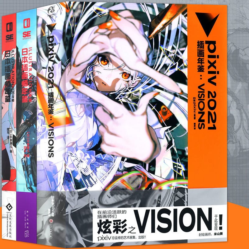 3PCS/PACK Pixiv 2021 Illustration Collection Visions 2021 Illustrations Book Japanese ILLUSTRATION 2019/2020 Free Shipping
