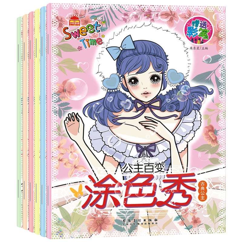 Chinese Books Books Beginners Educational Kids Children Drawing Art Girl Design Coloring Painting Watercolor Learning Students