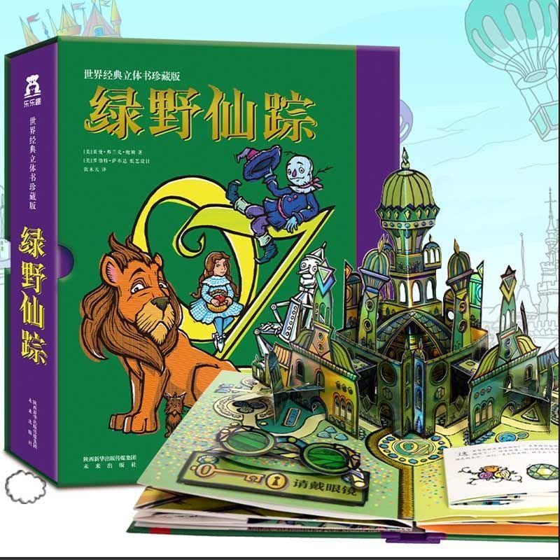 1 Book/Pack Chinese-Version The Wonderful Wizard of Oz 3D Pop-up Book