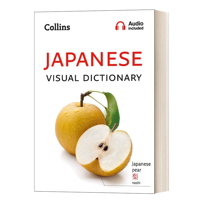 Hua Yan Original Collins Japanese Visual Dictionary Book