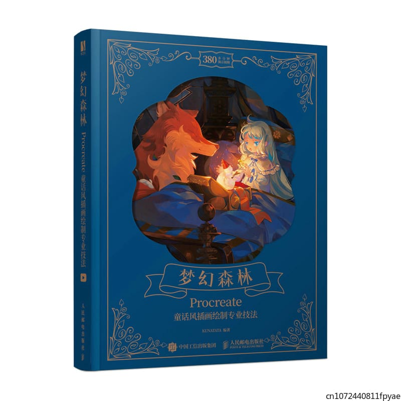 Dreamy Forest Procreate Fairy Tale Drawing Professional Technique Book iPad Watercolor illustration Painting Tutorial Book
