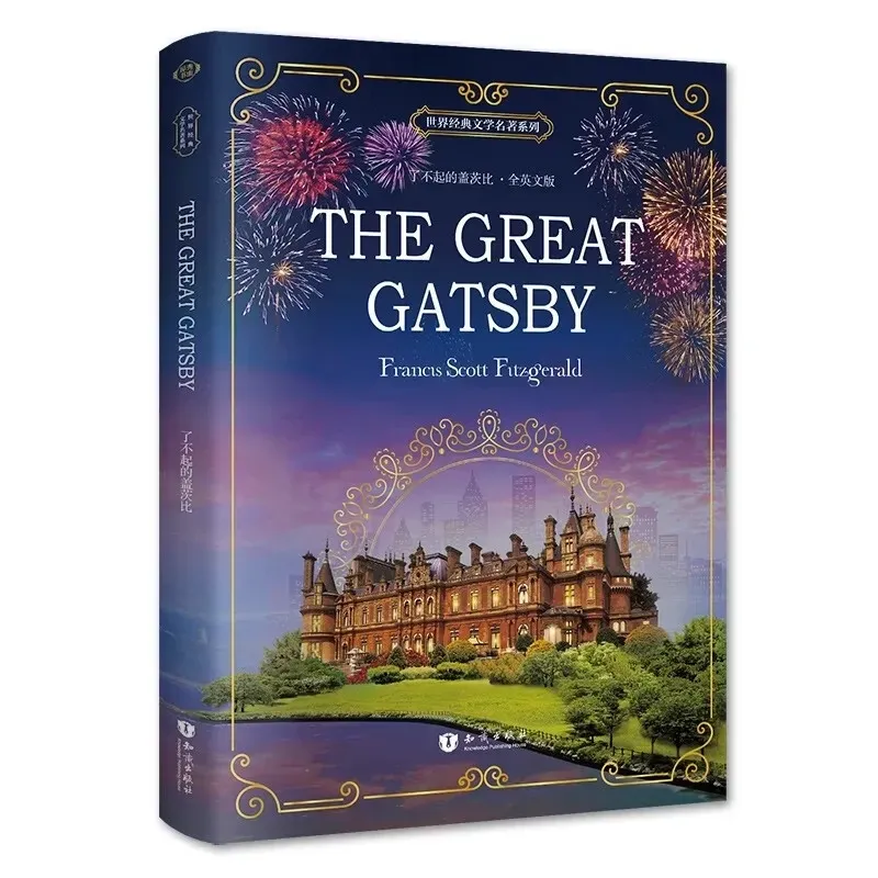 The Great Gatsby English Version Original Genuine Novels Junior High School Students English Reading Books