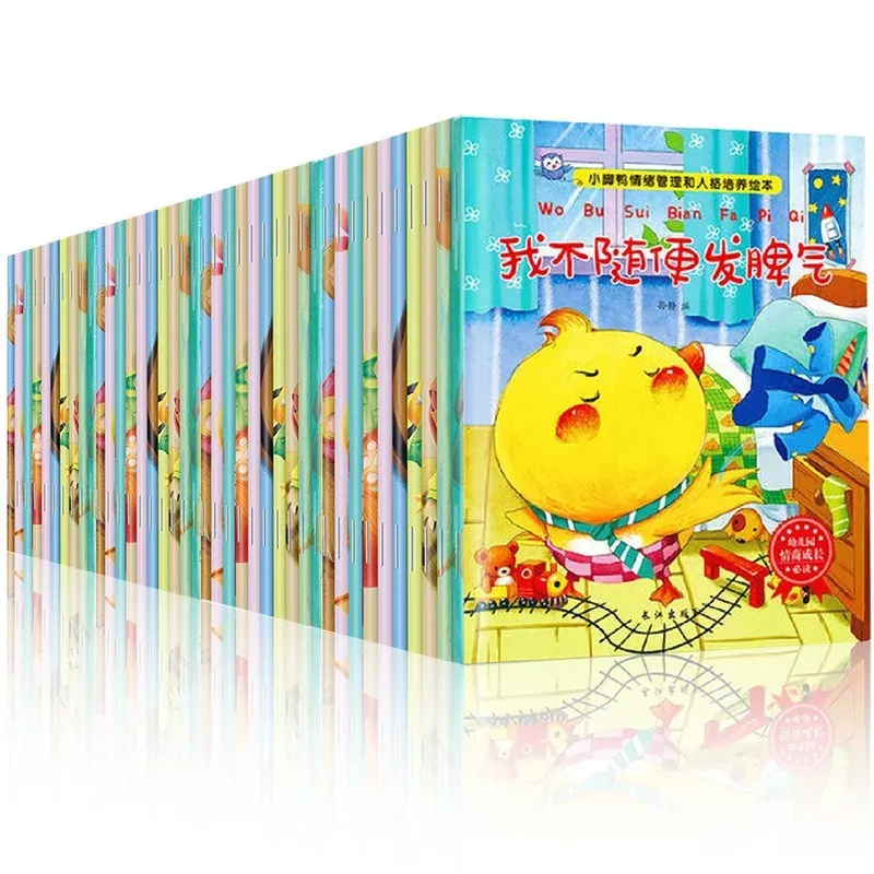 Emotional Management and Character Habit Cultivation of Little Foot Duck Picture Book Early Education Story Book