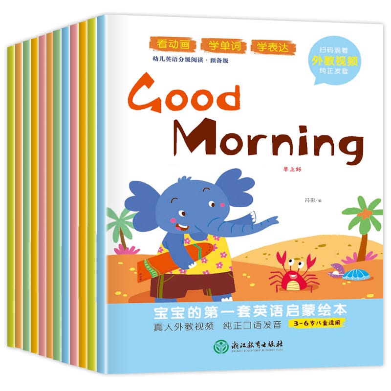 English picture book for young children aged 3-6, graded reading, 12 volumes, beginner's picture book for young children