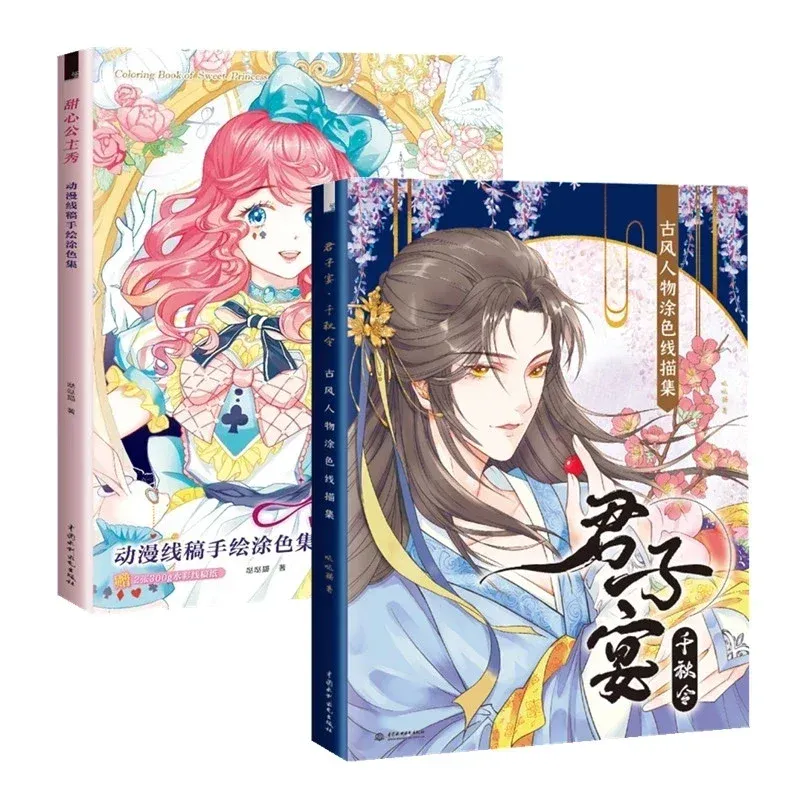 Sweet Princess + Handsome Man Line Drawing Book Comic Figure Chinese Color Pencil Line Draft Painting Book