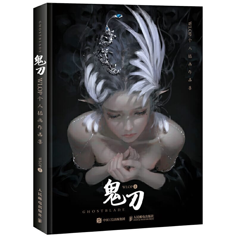 Ghost Blade 1 Picture Album Volume 1 WLOP illustration Works Anime Comic Figure Art Drawing Collection Chinese Book UI-161