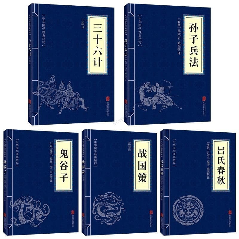 Sun Tzu The Art of The War Thirty Six Strategies Guiguzi Chinese Characters 5 Books/Lot Chinese Books