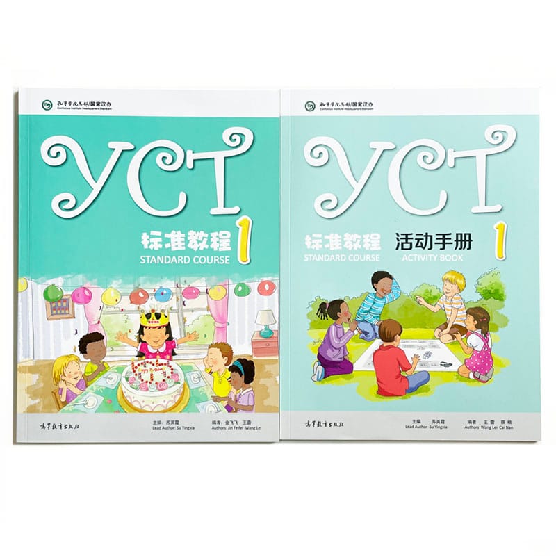 YCT Standard Course 1 Chinese Textbook +Activity Book for Entry Level Primary and Middle School Students from Overseas