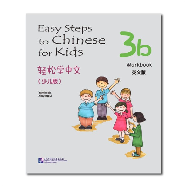 Easy Steps to Chinese for Kids（English-Annotated）Workbook 3b Learn Hanyu Pinyin Book