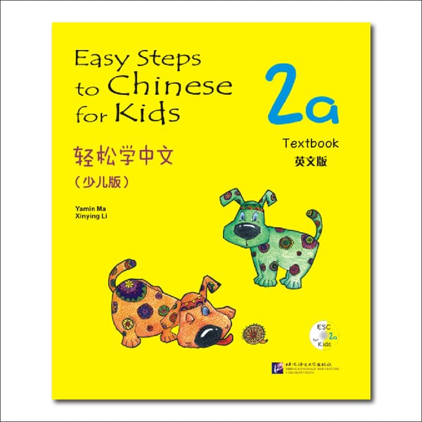 Easy Steps to Chinese for Kids（English-Annotated）Textbook 2a Learn Hanyu Pinyin Book