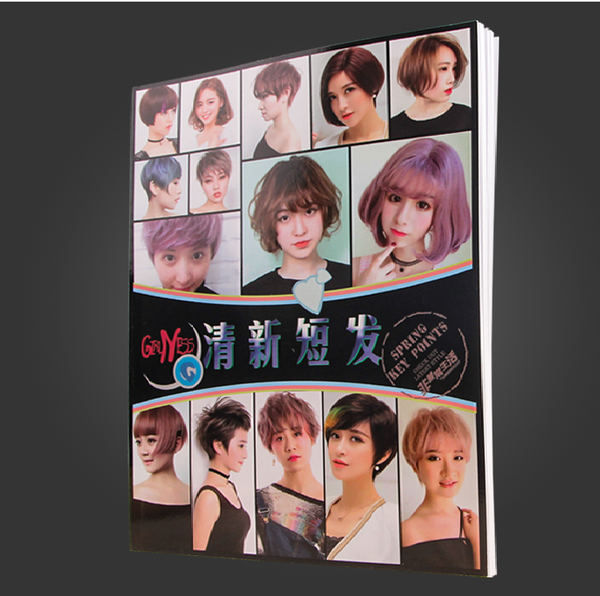 Lady Mrs Hairstyle Textbook Short Hair Pear Hair Perm Hair Dye Hair Asian Model Photo Trend Hairdressing Magazine Beauty Book