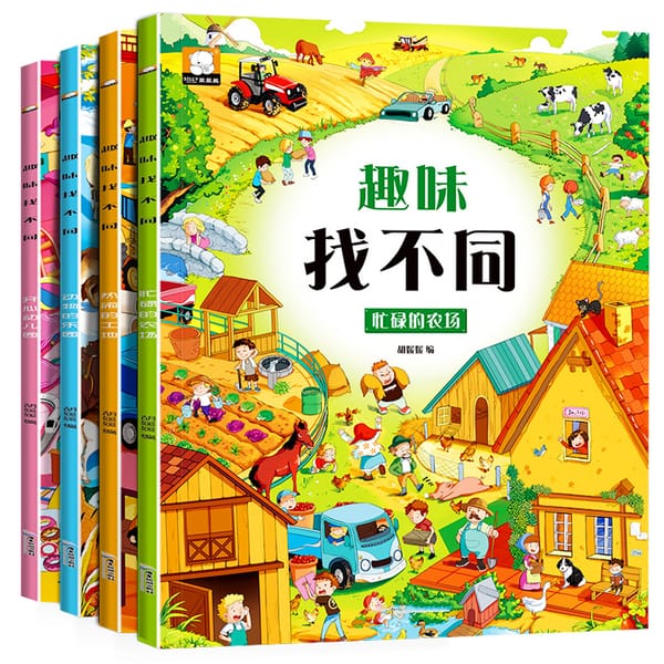 New 4 Books Fun To Find The Difference Children's Book 3-10 Years Old Focus Training Thinking Kawaii Libros Livros Baby Comic