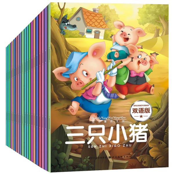 20 Pcs/Set Chinese-English Children's Picture Book  Children Kids Baby Fairy Tale Books 0-6Age Parent-Child Education Story Book