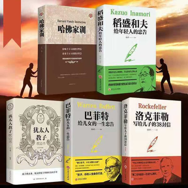 "New 5 Books/Set Letters From Rockefeller Warren Buffett Advise Children Kazuo Inamori Advises Young People Become Better Livros
