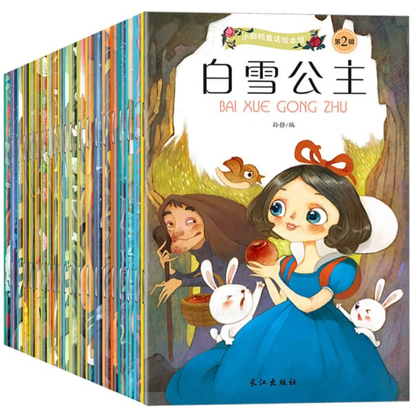 20Pcs/Lot Chinese and English Bilingual Mandarin Story Book Classic Fairy Tales Bedtime story book For Children Kids