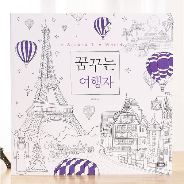 64 pages Around The World Colouring Book Secret Garden Coloring Book For adults children Relieve Stress Graffiti Drawing Book