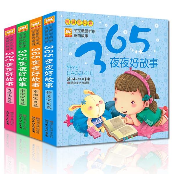 4pcs/set 365 Nights Stories Book Learning Chinese Mandarin Pinyin Pin Yin or Early Educational Books For Kids Toddlers Age 0 - 6