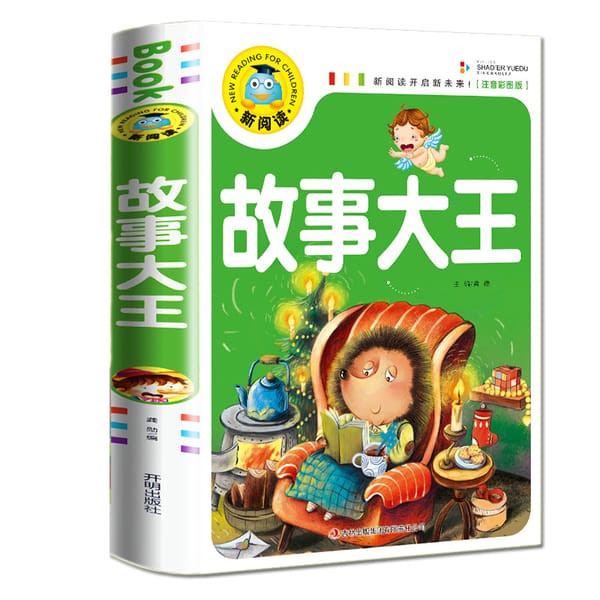 New Children's Picture book Chinese Mandarin Pinyin Books For Kids Baby Bedtime Story Book