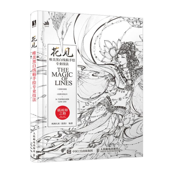 The Magic of Lines Black and White Line Drawing Technique Book Ancient Beauty Line Pencil Sketch Coloring Book