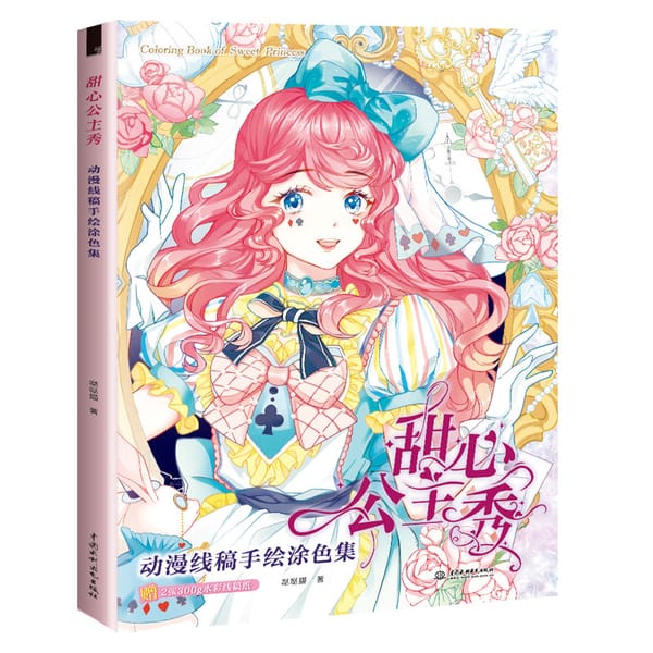 New Coloring Book of Sweet Princess Anime Characters Line Drawing Book Kill Time Painting Books for adult