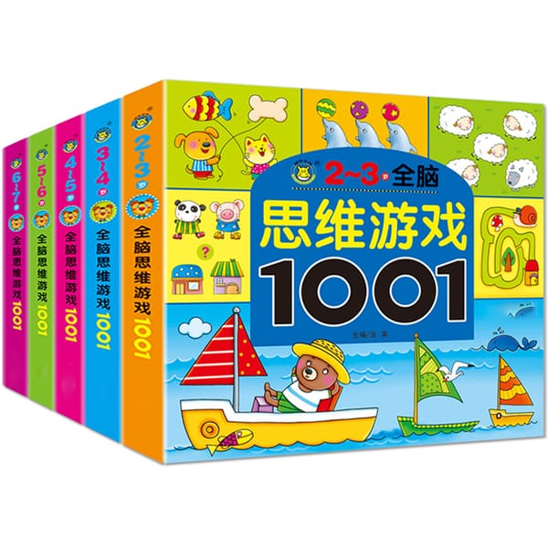 5pcs Children's baby Logical Thinking Train Memory Concentration Train Potential Development Game Sticker kids Book Education