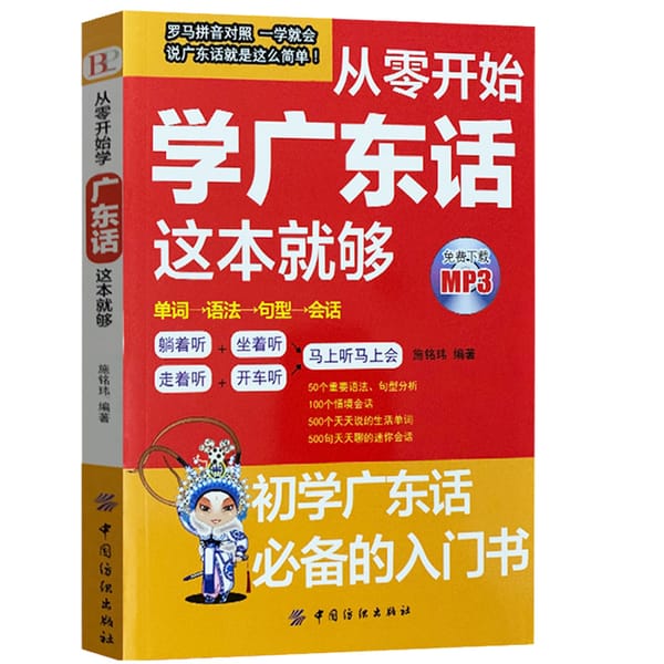 Chinese Characters Study Book Language Learning Children's Books Books For Adults Libros Livros Livres Libro Livro Kitaplar
