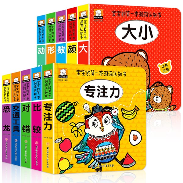New Children's 3D Flip Books Enlightenment Book Bilingual Enlightenment For Kids Picture Book Learn Chinese Storybook Age 2 To 6
