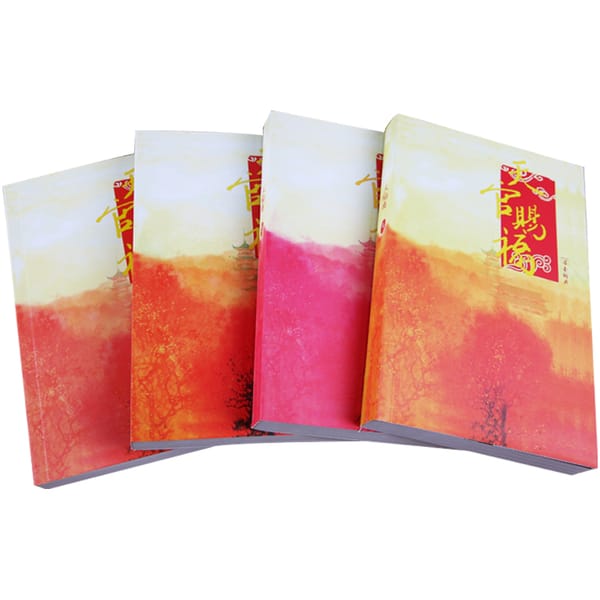 4 Book/set Chinese Fantasy Novel Fiction Tian Guan Ci Fu Book Written by Mo Xiang Tong Chou