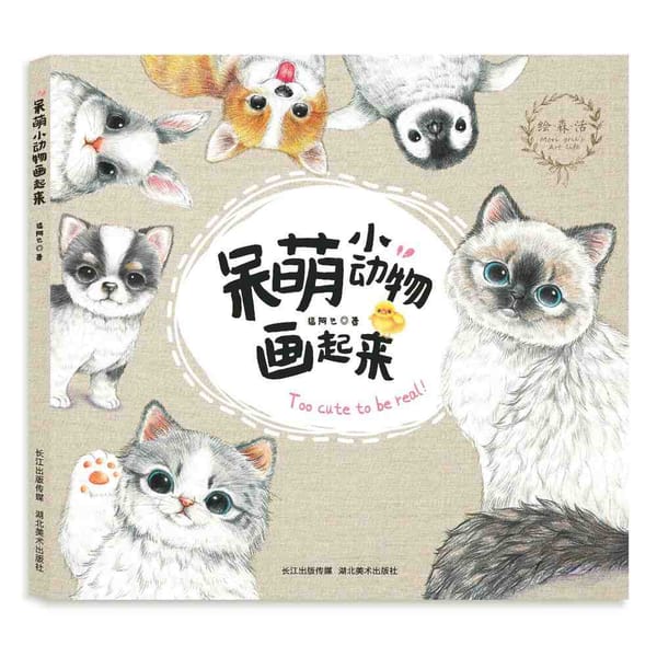 New Love Cute Little Animal Color Pencils Drawing Tutorial Books Animal Painting Book for adult children-Cat