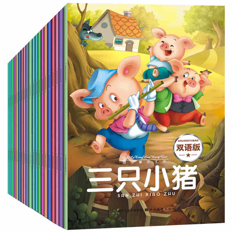 Chinese English story books bilingual children picture short stories pinyin books classic Fairy Tales for kids 20 books/set