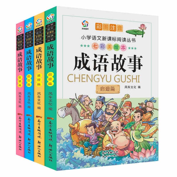 4pcs/set Chinese Mandarin Story Book Idiom story Book For Kids Children Learn Chinese Pin Yin Pinyin Hanzi