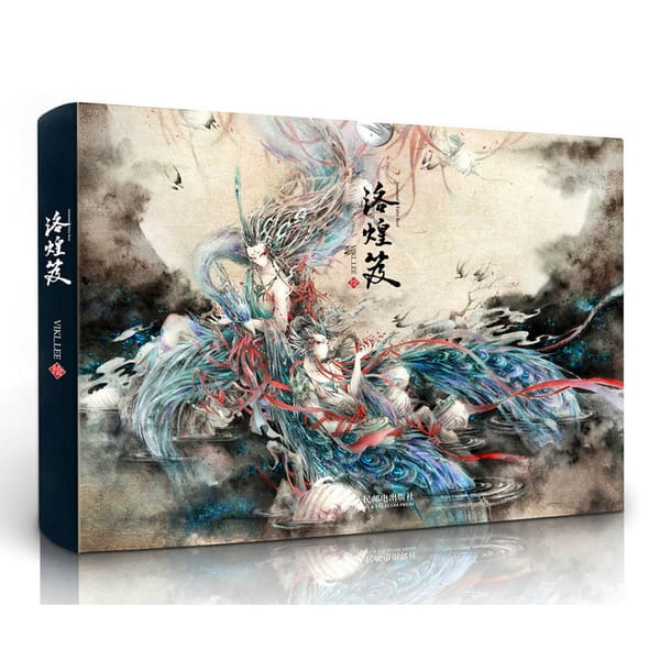 New Chinese ancient illustration book Chinese New style ink painting book coloring textbook-Immortal Fairy Reel