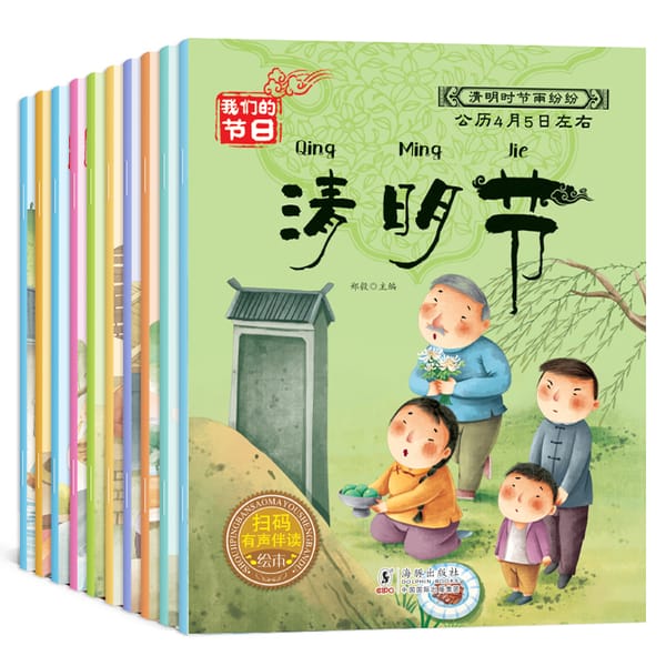 10pcs/set Chinese traditional festival story book Learn about New Year / Dragon Boat Festival / Mid-Autumn Festival History