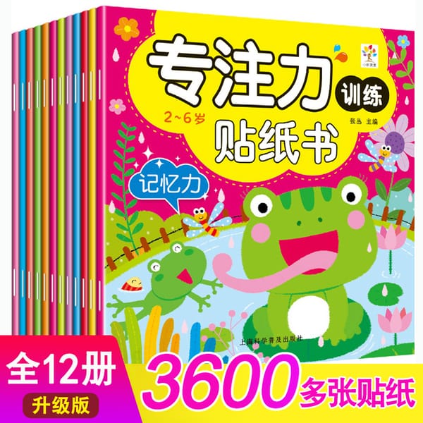 New 12 PCS/set Kids Child Concentration Training Sticker Books Early Education Enlightenment Puzzle Gamebook libros 0-3-6 ages