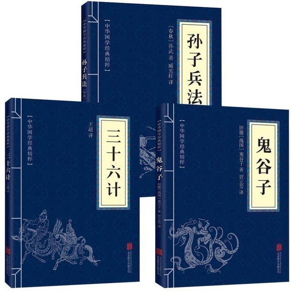 3 Books/set The Art of the War/Thirty-Six Stratagems/Guiguzi Chinese classics books