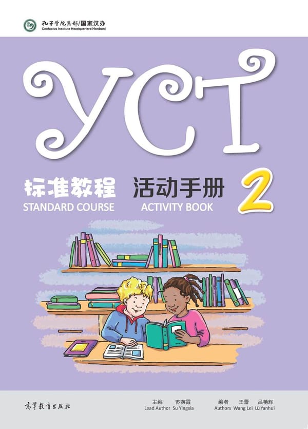 YCT Standard Course Activity Book 2 Learn Chinese Hanyu Pinyin Kids